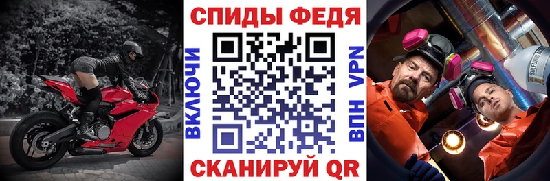 mega ТОР Рубцовск Amphetamine 98% наркотики