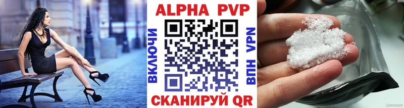 где купить   Рубцовск  omg рабочий сайт  А ПВП СК КРИС 