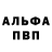 КЕТАМИН VHQ ThreeTwoOh