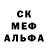 Alfa_PVP кристаллы Efendi biri