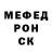 Амфетамин Розовый Egor Goryunov