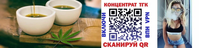 Cannafood марихуана Рубцовск