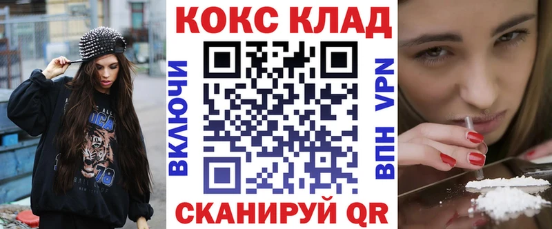 Cocaine Боливия  закладки  Рубцовск 