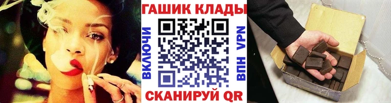 ГАШ убойный МЕГА как войти Рубцовск