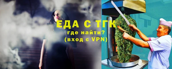 амфетамин Арсеньев