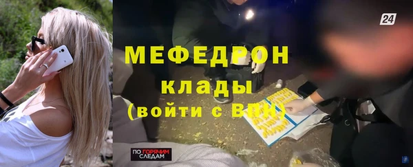 ПСИЛОЦИБИНОВЫЕ ГРИБЫ Армянск