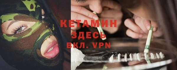 амфетамин Арсеньев