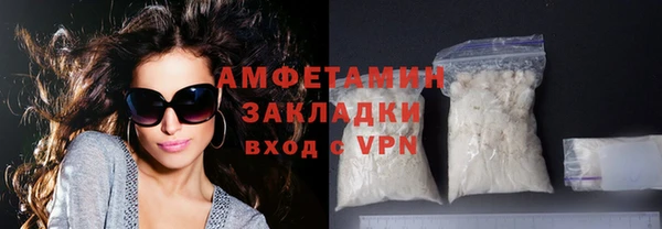 ПСИЛОЦИБИНОВЫЕ ГРИБЫ Армянск