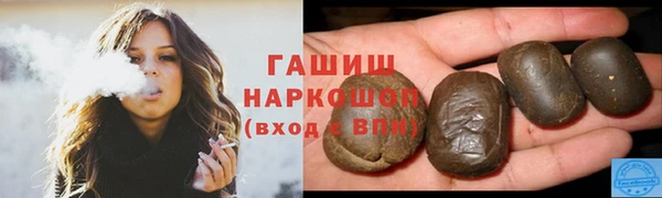 амфетамин Арсеньев