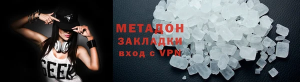 ПСИЛОЦИБИНОВЫЕ ГРИБЫ Армянск