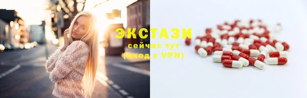 амфетамин Арсеньев