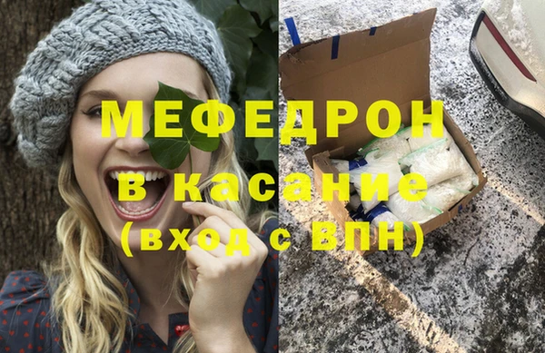 сатива Аркадак