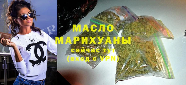 ПСИЛОЦИБИНОВЫЕ ГРИБЫ Армянск