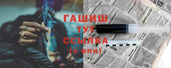 амфетамин Арсеньев