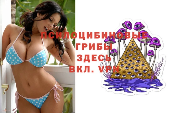 амфетамин Арсеньев