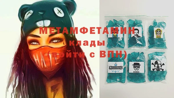 сатива Аркадак