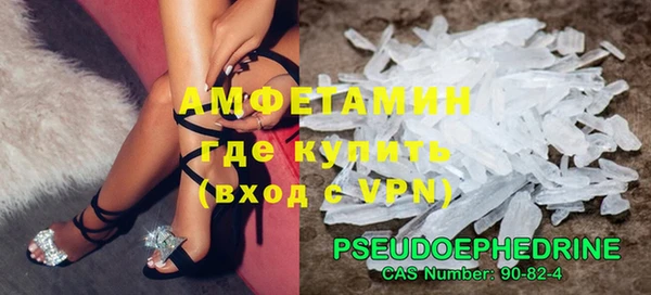 гашиш Протвино