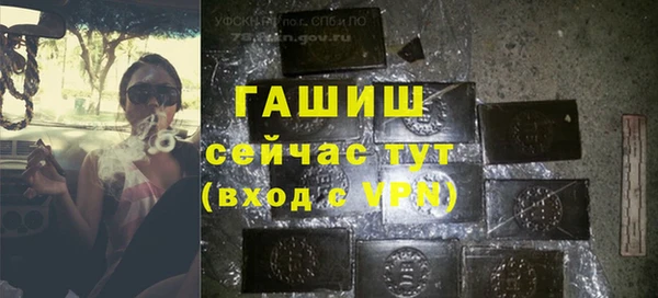ПСИЛОЦИБИНОВЫЕ ГРИБЫ Армянск