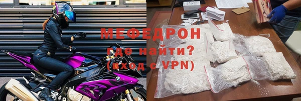 амфетамин Арсеньев