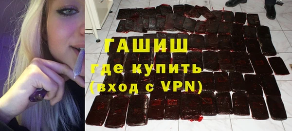 амфетамин Арсеньев
