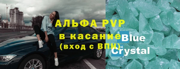 амфетамин Арсеньев