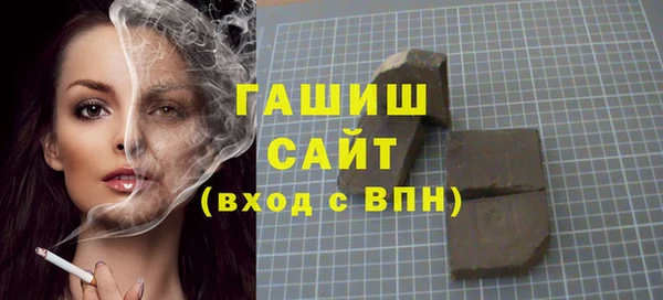 амфетамин Арсеньев