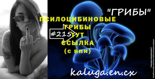 амфетамин Арсеньев