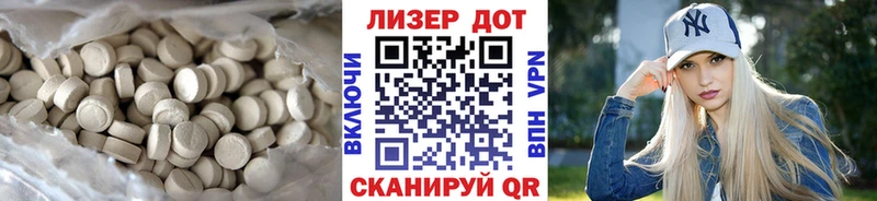LSD-25 экстази кислота  наркотики  Рубцовск 