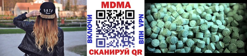KRAKEN ссылка  darknet телеграм  МДМА кристаллы  Рубцовск 