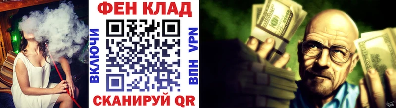 как найти   Рубцовск  Метамфетамин Methamphetamine 