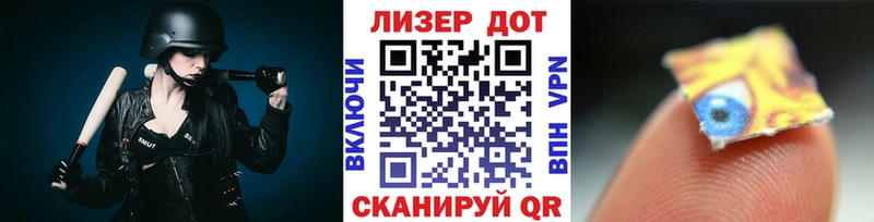 Марки 25I-NBOMe 1,5мг Рубцовск