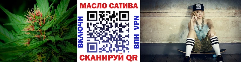 продажа наркотиков Рубцовск Дистиллят ТГК вейп